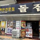 번화로 67 이미지