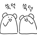 의정부한빛