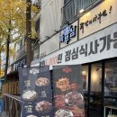 제일로 73번길 | [성남/모란] 성남 보쌈족발맛집 족부심모란점 방문후기