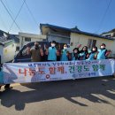 국민건강보험공단 문경예천지사 이미지