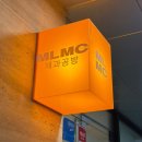 수원 장안구 - 디저트카페 맛집 ‘MLMC’ 내돈내산 후기