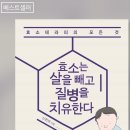 신박사네 이미지