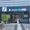 카페찐빵공장