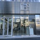 도원미장원 이미지