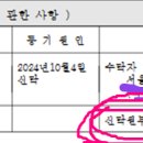 세이프티공인중개사사무소 이미지