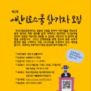 휘란작은도서관 이미지