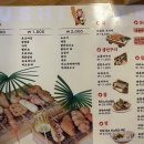 쿠시마루 이미지