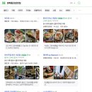 던안경원 방배본점 네이버블로그