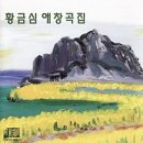 여성경로당 이미지