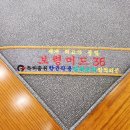 돌침대돌쇼파흙침대옥침대공장전시장 | 광주 돌침대 전문 가구 전시장에서 세라믹침대와 흙침대까지