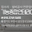 상오정로108번길 이미지