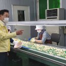 (주)다진산업 이미지