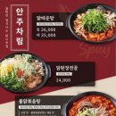 나무랑닭이랑 이미지