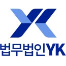 YK상사 | ⚖️ 법무법인 YK 직급별 연봉은 얼마일까? 2025년 신입부터 파트너까지 실제 월급과 보너스 완전 분석...