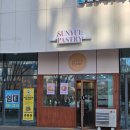 카페 플랑 | 인천송도카페 선율페이스트리 플랑 사워도우 에그타르트 후기