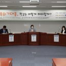 광주교육청 기후 위기 대응 토론회 개최[미래뉴스&미래교육신문] 이미지