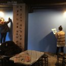 주식회사 벌집