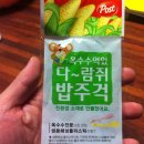 밥짓는사람들 이미지