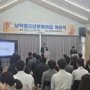 남악 청소년 문화의집 이미지