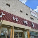 강남면옥파주점