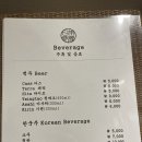 양산스시