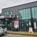 월드포장 | 신화월드 맛집 흑돼지 ‘흑돈시 백돈면‘ 포장 후기!