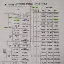 UR(파주시)-[해솔로]-상-2 | 2022 파주시 산후도우미 보건소 신청 &amp; 산후도우미 업체 예약(파주형 A-라-1형/3주신청)