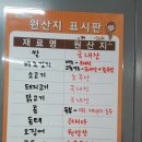 율이네식당 이미지