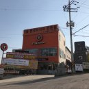 한국타이어 여수판매 이미지