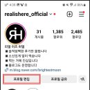 인프로페셔널 이미지
