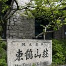 산장마트 | 단체숙소] 가족과 함께 다녀온 대전근교워크샵 동학사숙소 호텔동학산장 솔직 후기! (계곡 도보 5분 컷)