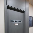 골드만비뇨기과의원 이미지