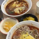 향리원 마라탕 이미지