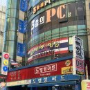 3층의 피씨방 이미지