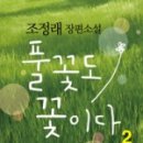 새동네어울누리 이미지