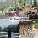 금강초롱황토펜션 | 강원도 홍천 촌캉스 펜션 찾는 분들에게 추천드리는 소낭황토한옥펜션