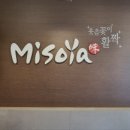 미소야 인천신기점 네이버블로그