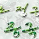 하평지 이미지