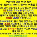 (주)터보이엔지 이미지