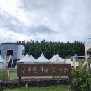 이시돌영농조합법인 이미지