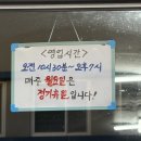 신금성식당 이미지