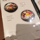한국집 디큐브시티점