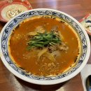 보배반점 화명점 이미지