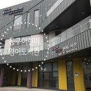 동구어린이영어도서관 이미지