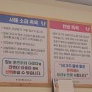 자연족욕연구소