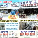 대한주방그릇 이미지