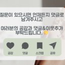 (주)수성숨 네이버블로그