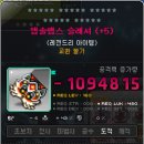 유니크영 107