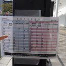 미인열차 | [일본 소도시 여행] 일본 3대 미인온천 '우레시노' 대중교통으로 찾아가기 / 열차? 버스? (20241228)