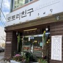 안청남로-2 이미지